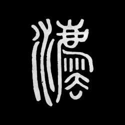法